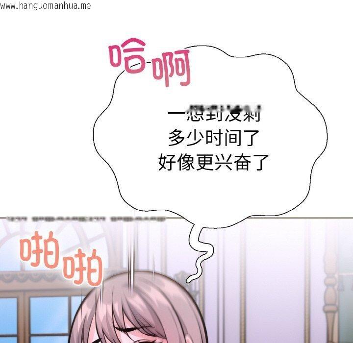 韩国漫画走不出的房间：第二季韩漫_走不出的房间：第二季-第40话在线免费阅读-韩国漫画-第114张图片