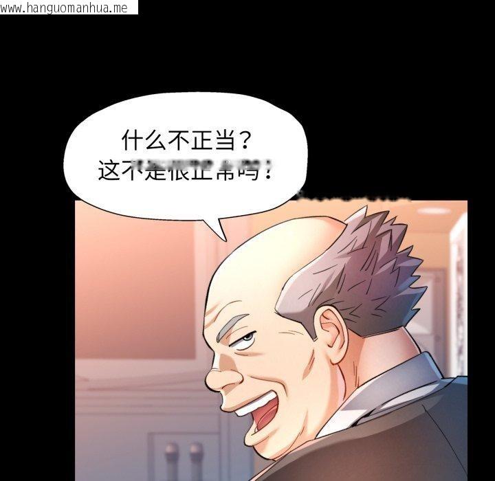 韩国漫画可以爱你吗韩漫_可以爱你吗-第55话在线免费阅读-韩国漫画-第114张图片
