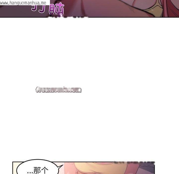 韩国漫画她的直播间韩漫_她的直播间-第16话在线免费阅读-韩国漫画-第60张图片
