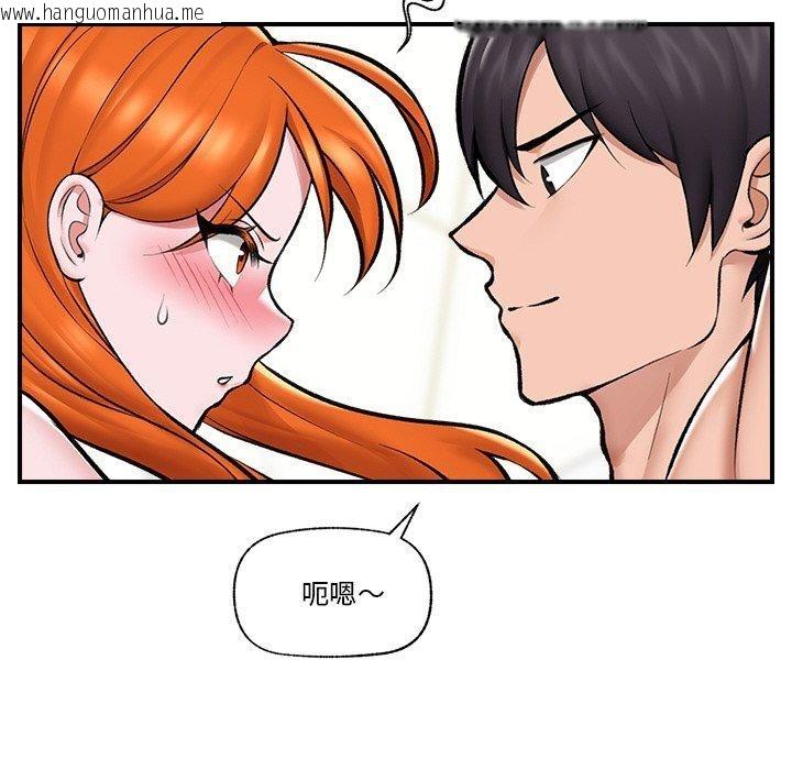 韩国漫画催眠手机韩漫_催眠手机-第24话在线免费阅读-韩国漫画-第62张图片