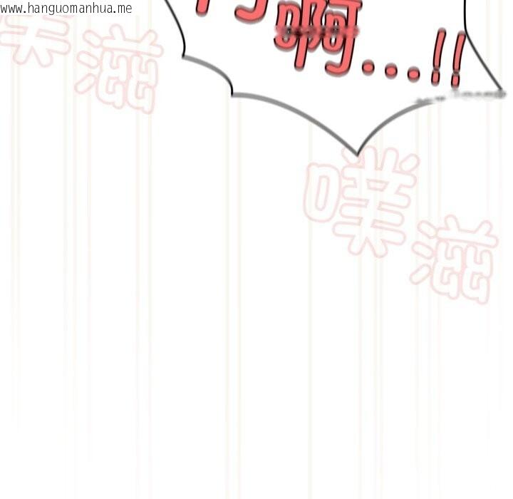 韩国漫画请把女儿交给我/老大!-请把女儿交给我!韩漫_请把女儿交给我/老大!-请把女儿交给我!-第79话在线免费阅读-韩国漫画-第25张图片