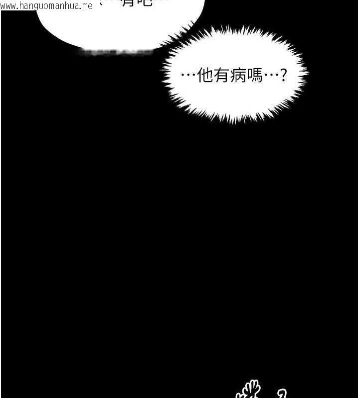韩国漫画最强家丁韩漫_最强家丁-第39话-资深行首的心理战在线免费阅读-韩国漫画-第121张图片