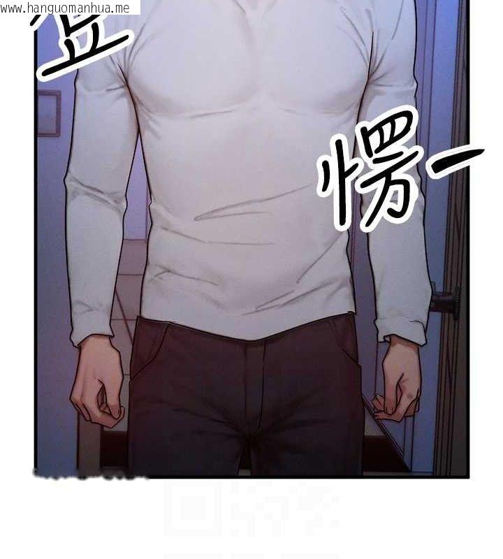 韩国漫画等价交换人生韩漫_等价交换人生-第14话-猎人协会美女干部在线免费阅读-韩国漫画-第17张图片