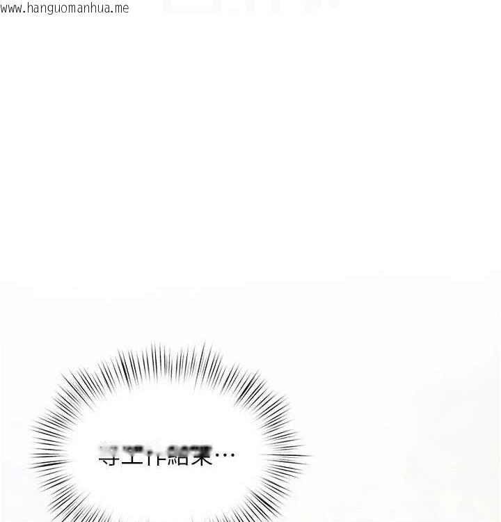 韩国漫画欲海交锋韩漫_欲海交锋-第一季-最终话-山雨欲来风满楼在线免费阅读-韩国漫画-第120张图片