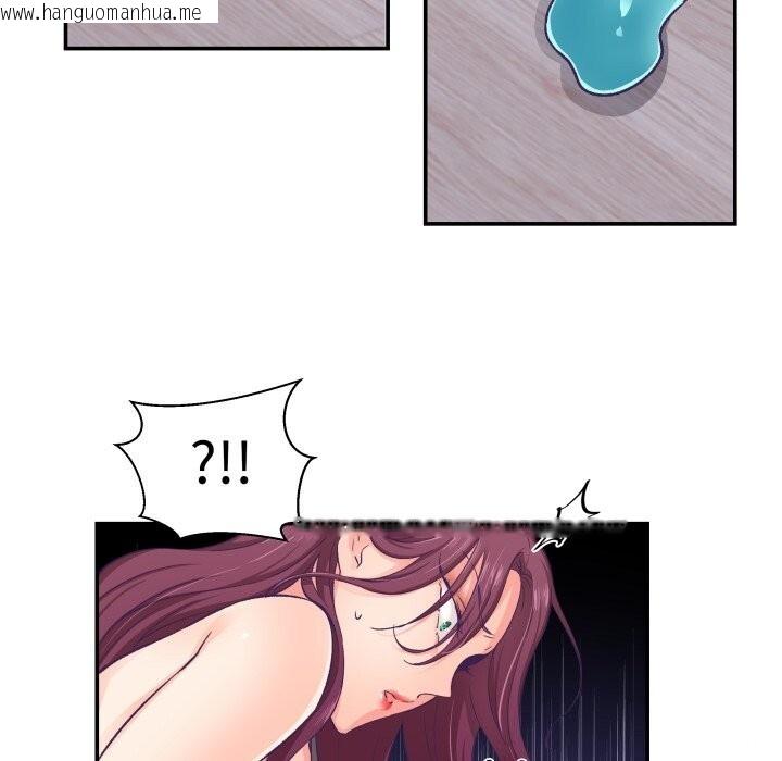 韩国漫画柔软的爱人韩漫_柔软的爱人-第11话在线免费阅读-韩国漫画-第73张图片
