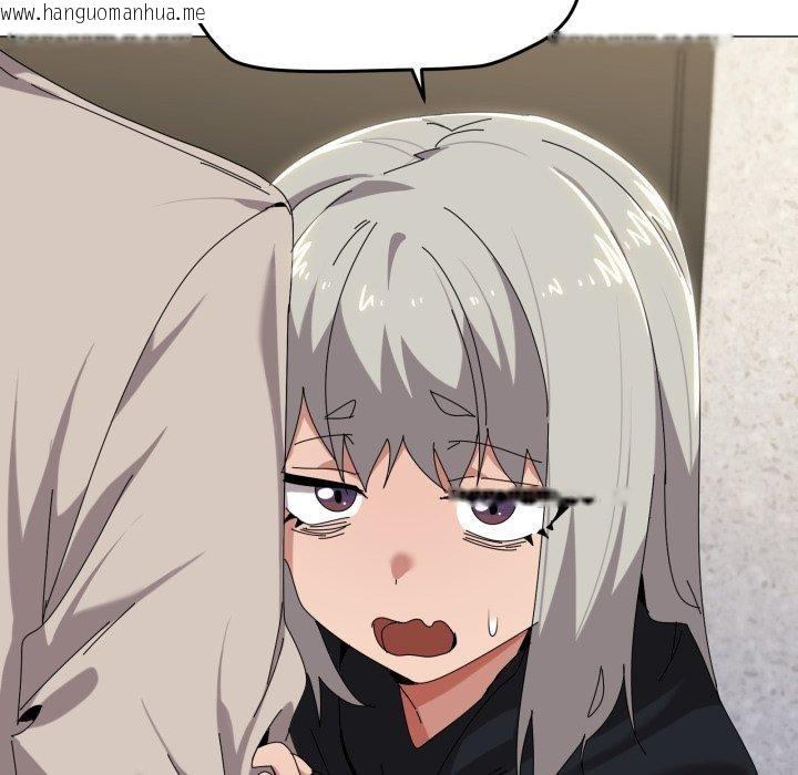 韩国漫画家人之间这样不好吧？韩漫_家人之间这样不好吧？-第50话在线免费阅读-韩国漫画-第39张图片