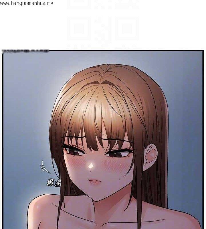 韩国漫画偏偏欲到妳韩漫_偏偏欲到妳-第48话-这么会舔是妳妈教的吗?在线免费阅读-韩国漫画-第21张图片