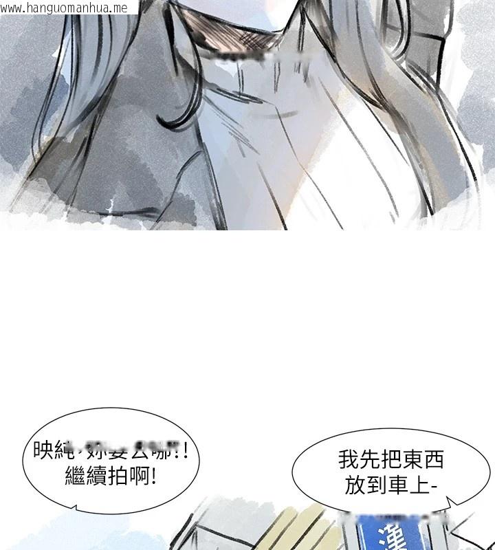 韩国漫画社团学姐韩漫_社团学姐-后记在线免费阅读-韩国漫画-第3张图片
