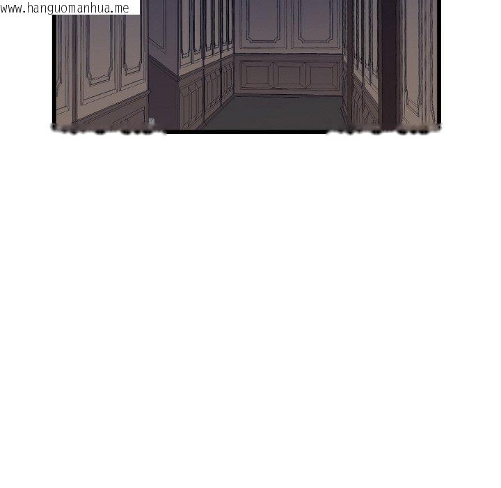 韩国漫画吉赛儿之血韩漫_吉赛儿之血-第4话在线免费阅读-韩国漫画-第65张图片