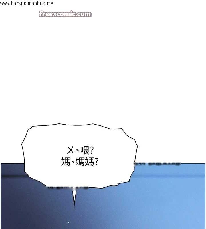 韩国漫画我的掌上明珠韩漫_我的掌上明珠-第12话-闺房彻夜激战在线免费阅读-韩国漫画-第140张图片