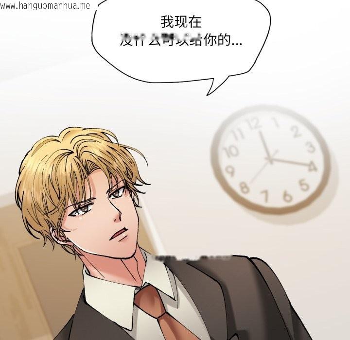 韩国漫画坏女人/了不起的她韩漫_坏女人/了不起的她-第70话在线免费阅读-韩国漫画-第25张图片