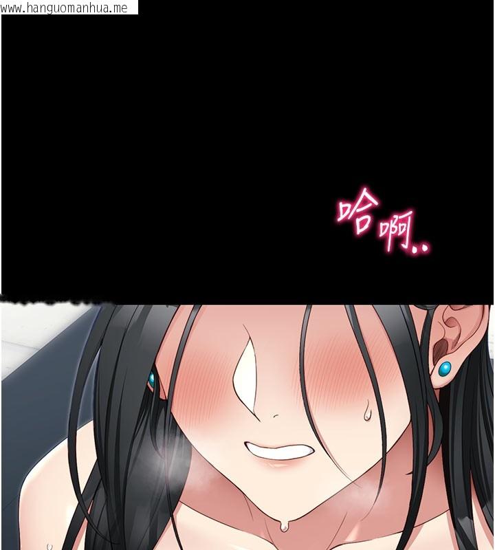 韩国漫画太妹攻略指南韩漫_太妹攻略指南-第26话-拜托你继续调教我!在线免费阅读-韩国漫画-第143张图片