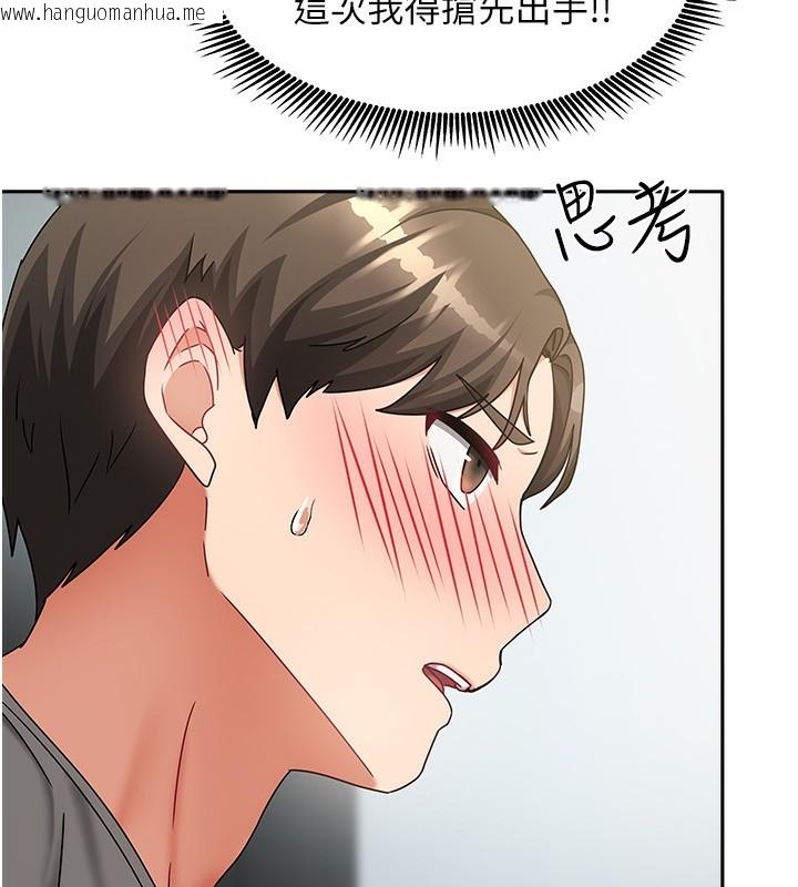 韩国漫画我家的女房客韩漫_我家的女房客-第11话-男生的那里都这么大吗?在线免费阅读-韩国漫画-第151张图片