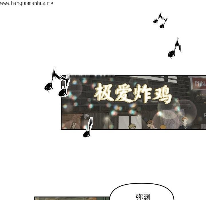 韩国漫画附属品少女的叛逆期韩漫_附属品少女的叛逆期-第2话在线免费阅读-韩国漫画-第22张图片