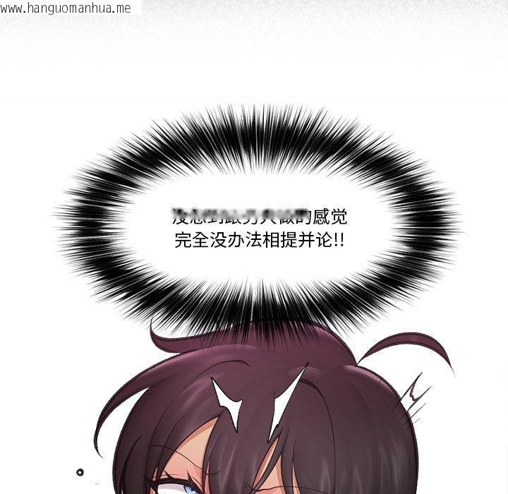 韩国漫画催眠手机韩漫_催眠手机-第22话在线免费阅读-韩国漫画-第62张图片