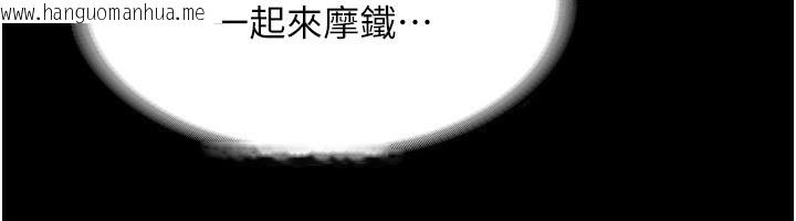 韩国漫画老板娘的诱惑韩漫_老板娘的诱惑-第58话-淫乱的欲擒故纵在线免费阅读-韩国漫画-第152张图片