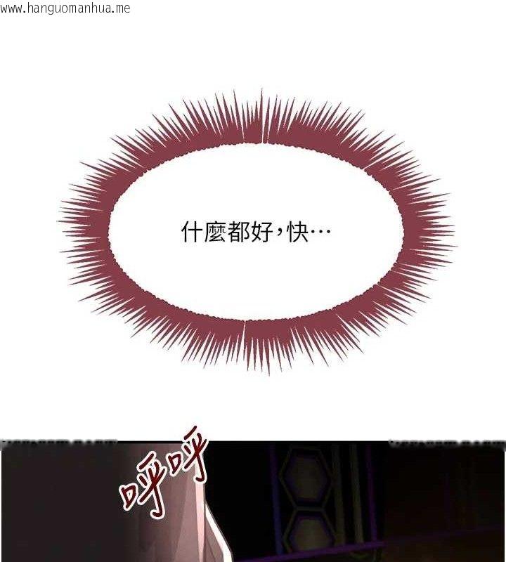 韩国漫画黑道千金韩漫_黑道千金-第35话-欣赏女老板的阿嘿颜在线免费阅读-韩国漫画-第35张图片