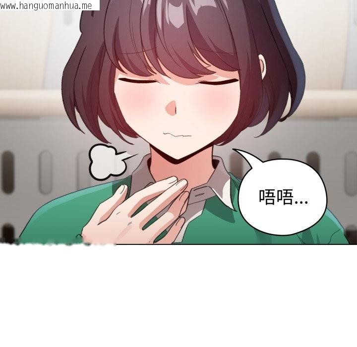 韩国漫画配角的生存任务韩漫_配角的生存任务-第18话在线免费阅读-韩国漫画-第5张图片