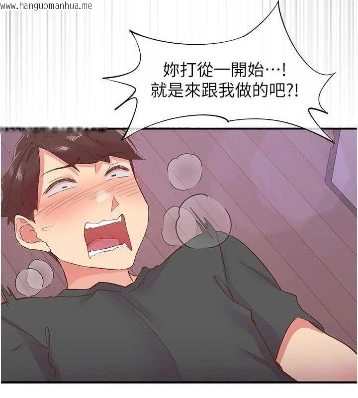 韩国漫画下一颤，性福韩漫_下一颤，性福-第28话-美静姐的深喉咙在线免费阅读-韩国漫画-第110张图片