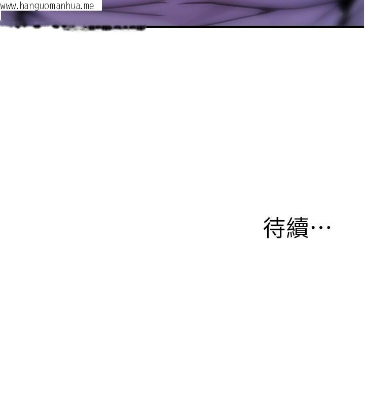 韩国漫画公务员的桃色副业韩漫_公务员的桃色副业-第22话-为什么你能控制我的跳蛋?在线免费阅读-韩国漫画-第191张图片