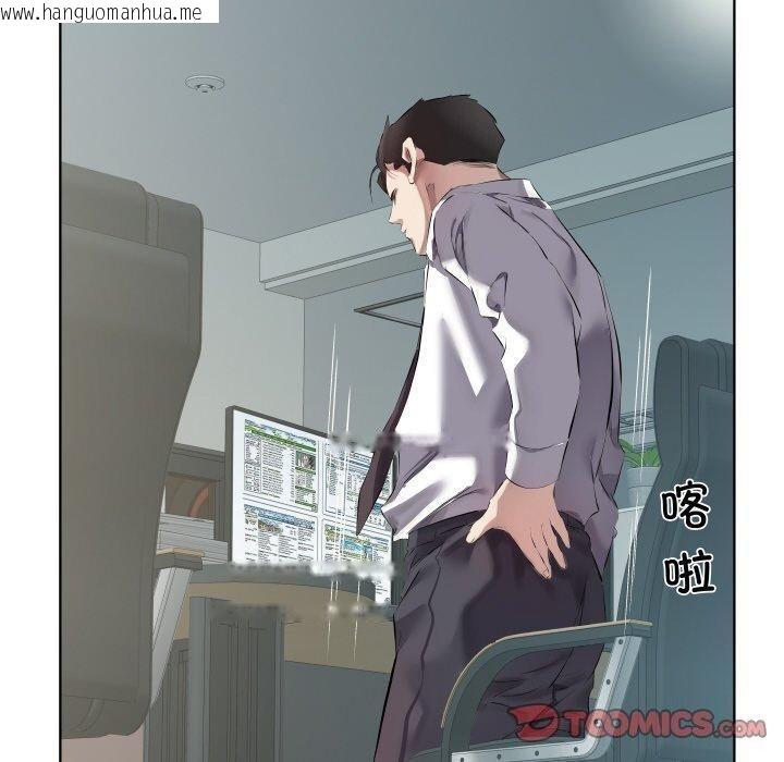 韩国漫画回归单身的继女韩漫_回归单身的继女-第30话在线免费阅读-韩国漫画-第50张图片
