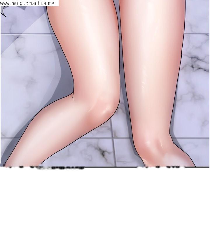 韩国漫画我家的女房客韩漫_我家的女房客-第5话-超级养眼的海景第一排在线免费阅读-韩国漫画-第199张图片