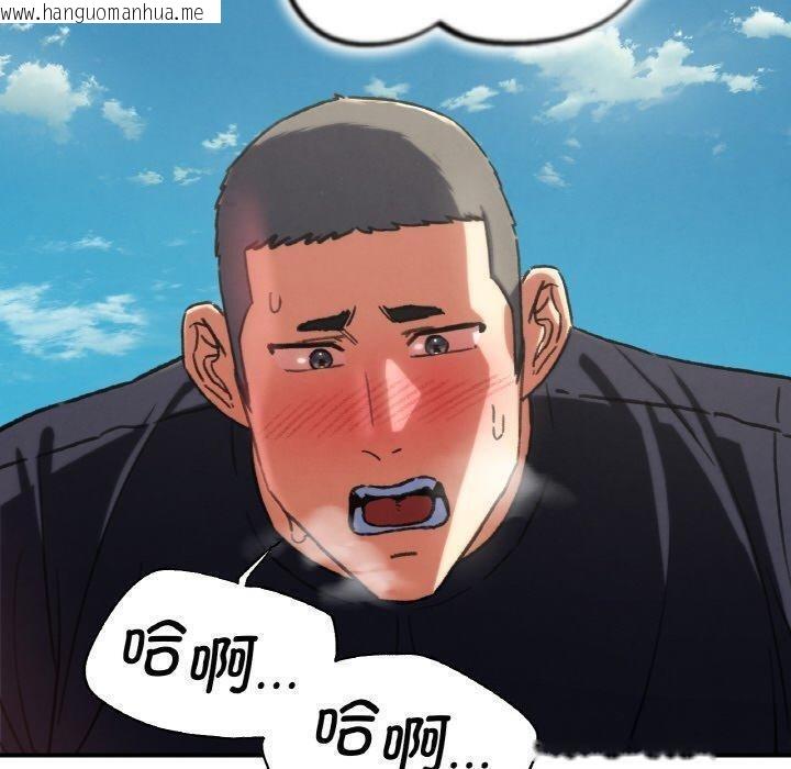 韩国漫画危险同学会韩漫_危险同学会-第69话在线免费阅读-韩国漫画-第170张图片