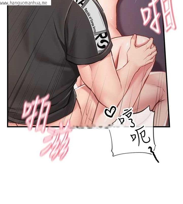 韩国漫画报告女班长:一根突起韩漫_报告女班长:一根突起-第5话-无套内射上官在线免费阅读-韩国漫画-第15张图片