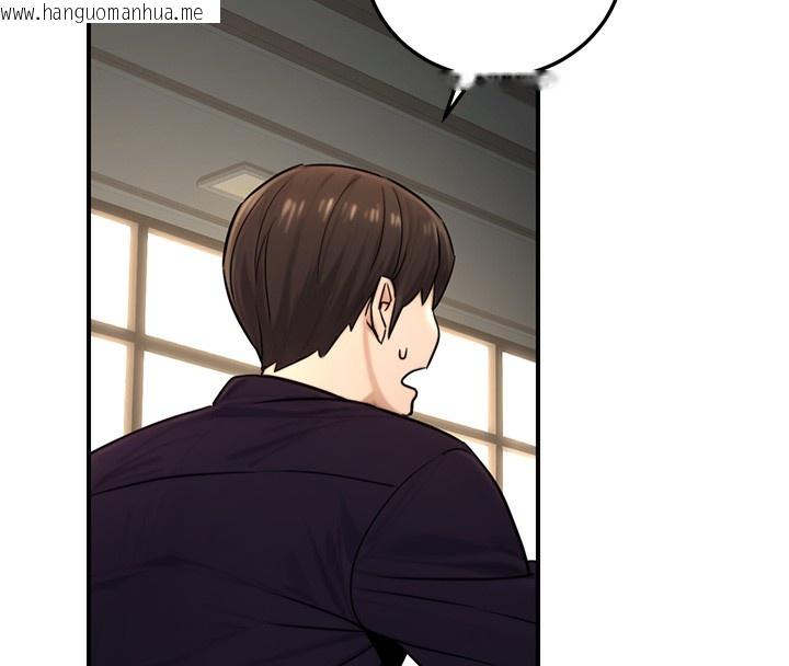 韩国漫画公务员的桃色副业韩漫_公务员的桃色副业-第21话-想不到妳这么骚?!在线免费阅读-韩国漫画-第8张图片