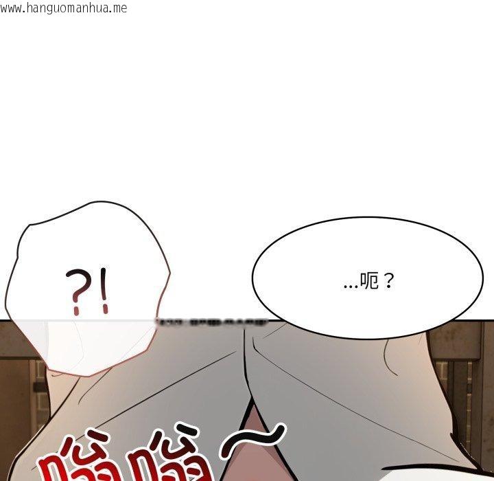 韩国漫画异世界骑士团长韩漫_异世界骑士团长-第19话在线免费阅读-韩国漫画-第53张图片