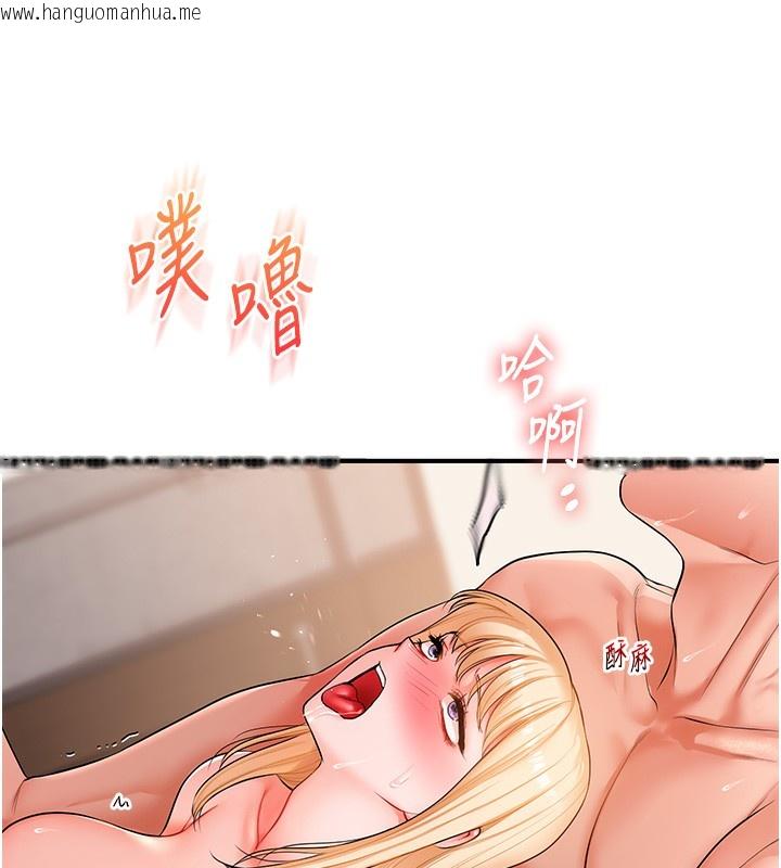 韩国漫画玩转学姐韩漫_玩转学姐-第66话-完食倔强的手下败将在线免费阅读-韩国漫画-第92张图片