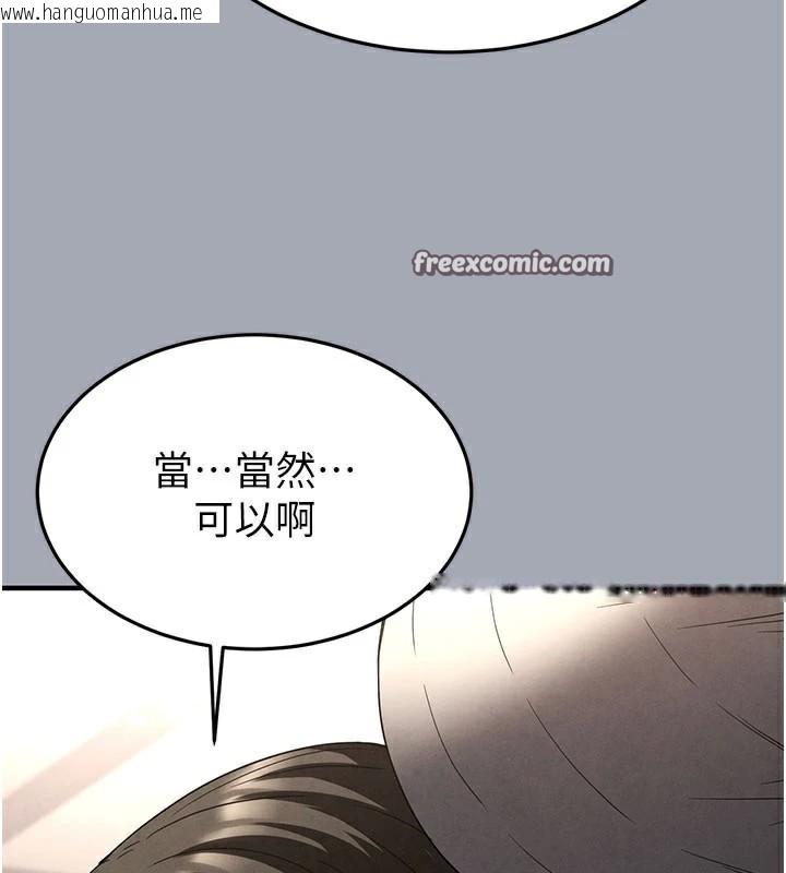 韩国漫画末日雕堡韩漫_末日雕堡-第33话-被强扯丝袜的少女世熙在线免费阅读-韩国漫画-第56张图片