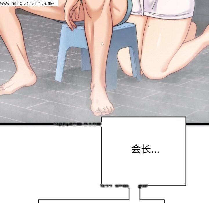 韩国漫画少爷的替身韩漫_少爷的替身-第1话在线免费阅读-韩国漫画-第141张图片