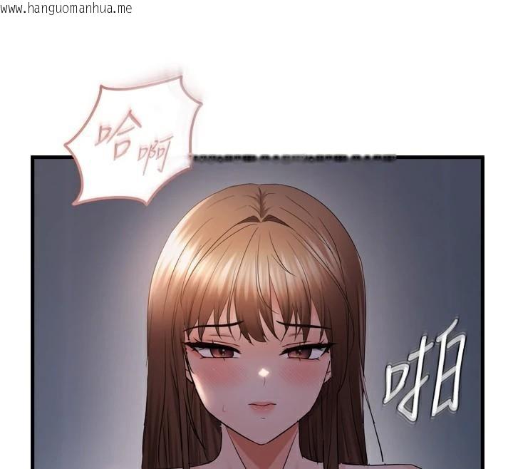 韩国漫画偏偏欲到妳韩漫_偏偏欲到妳-第49话-阿姨妳也很爽对吧?在线免费阅读-韩国漫画-第104张图片