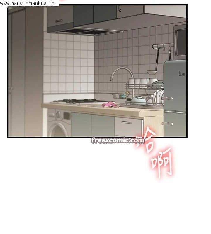 韩国漫画玩转学姐韩漫_玩转学姐-第63话-恶霸学姐委身求「上位」在线免费阅读-韩国漫画-第14张图片