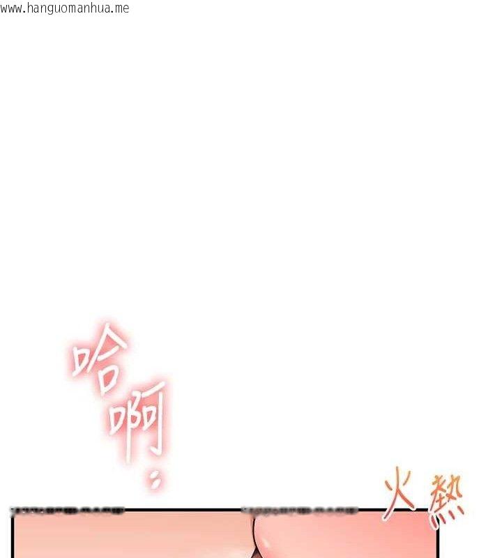 韩国漫画玩转学姐韩漫_玩转学姐-第67话-系内「穴」位争夺战，开砲!在线免费阅读-韩国漫画-第15张图片
