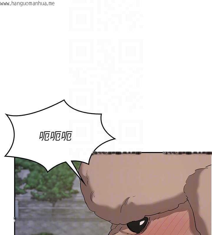 韩国漫画熟女交换计划韩漫_熟女交换计划-第22话-趁姐姐睡著偷偷来…在线免费阅读-韩国漫画-第134张图片