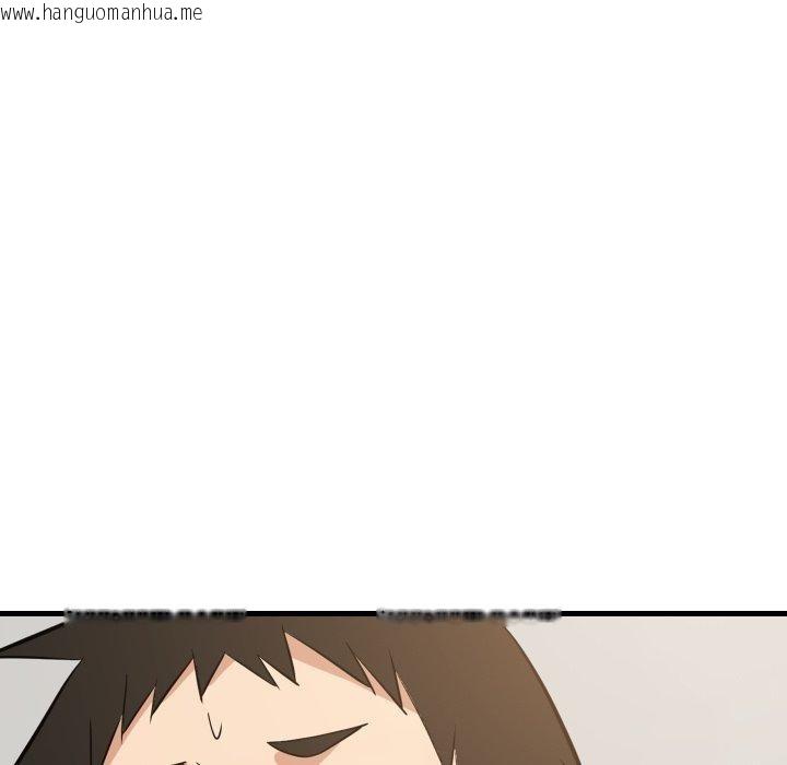 韩国漫画难缠姐妹偏要和我同居韩漫_难缠姐妹偏要和我同居-第47话在线免费阅读-韩国漫画-第55张图片