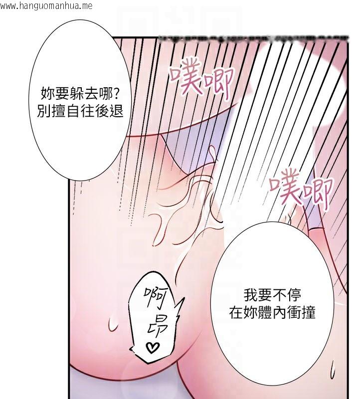 韩国漫画秘密温泉:混汤旅馆韩漫_秘密温泉:混汤旅馆-第32话-使处女高潮的舌技在线免费阅读-韩国漫画-第66张图片