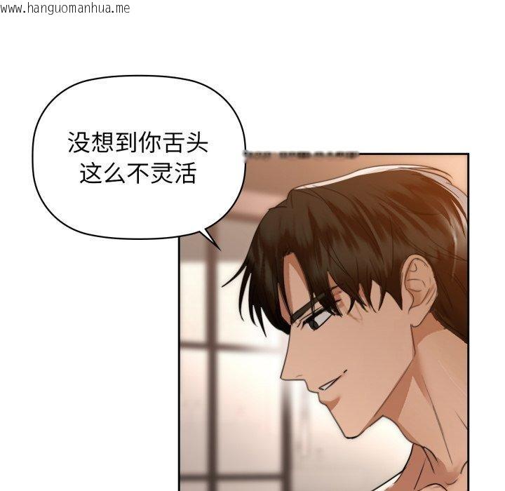 韩国漫画咖啡因韩漫_咖啡因-第63话在线免费阅读-韩国漫画-第54张图片