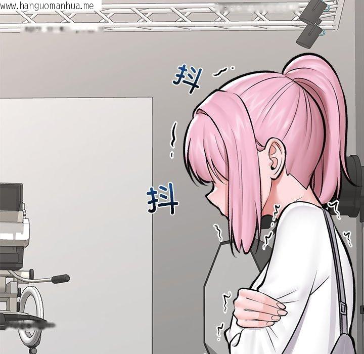 韩国漫画催眠手机韩漫_催眠手机-第23话在线免费阅读-韩国漫画-第88张图片