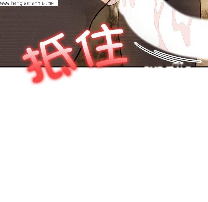 韩国漫画异世界骑士团长韩漫_异世界骑士团长-第20话在线免费阅读-韩国漫画-第35张图片