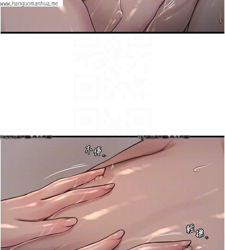 韩国漫画水电工日志韩漫_水电工日志-第90话-尽心服务的色情按摩在线免费阅读-韩国漫画-第49张图片
