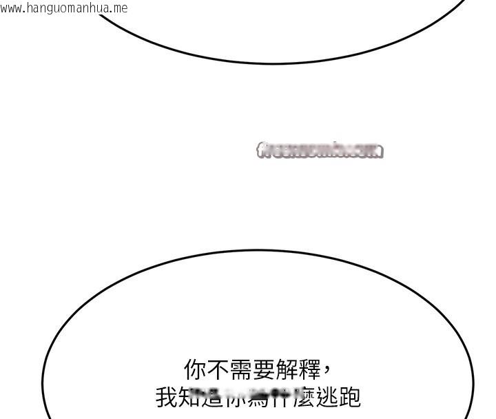 韩国漫画顶加套房的春天韩漫_顶加套房的春天-第23话-有其母必有其女在线免费阅读-韩国漫画-第42张图片