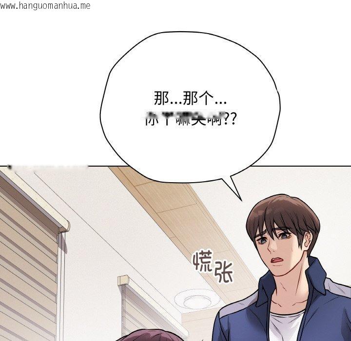 韩国漫画最后的冲刺韩漫_最后的冲刺-第13话在线免费阅读-韩国漫画-第37张图片