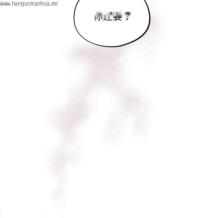 韩国漫画傻瓜病毒韩漫_傻瓜病毒-第22话在线免费阅读-韩国漫画-第96张图片