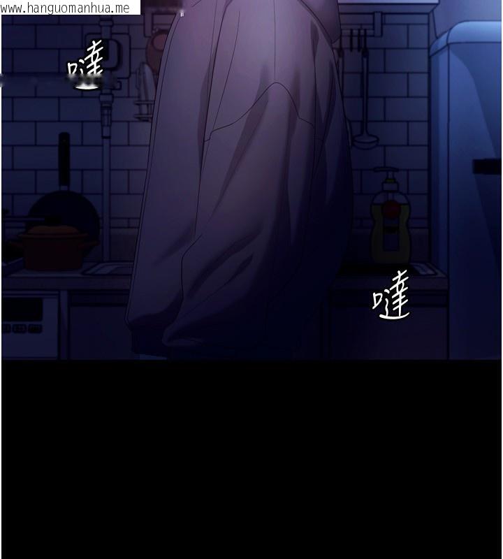 韩国漫画老板娘的诱惑韩漫_老板娘的诱惑-第58话-淫乱的欲擒故纵在线免费阅读-韩国漫画-第38张图片