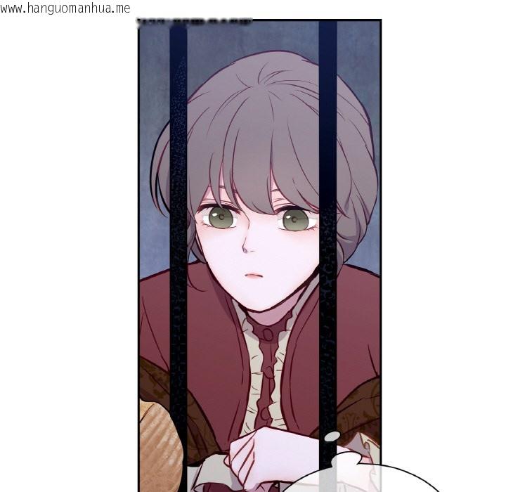 韩国漫画吉赛儿之血韩漫_吉赛儿之血-第3话在线免费阅读-韩国漫画-第43张图片