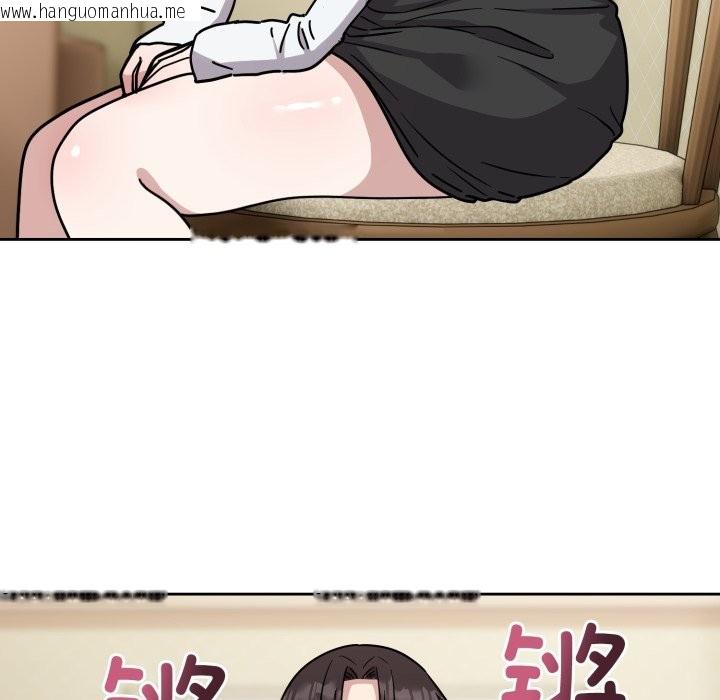 韩国漫画难言之秘韩漫_难言之秘-第2话在线免费阅读-韩国漫画-第99张图片