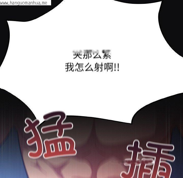 韩国漫画傻瓜病毒韩漫_傻瓜病毒-第26话在线免费阅读-韩国漫画-第50张图片